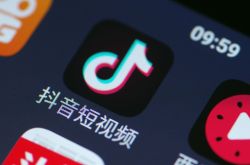 [9分钟教程]兴安盟公司_哔哩哔哩-2
